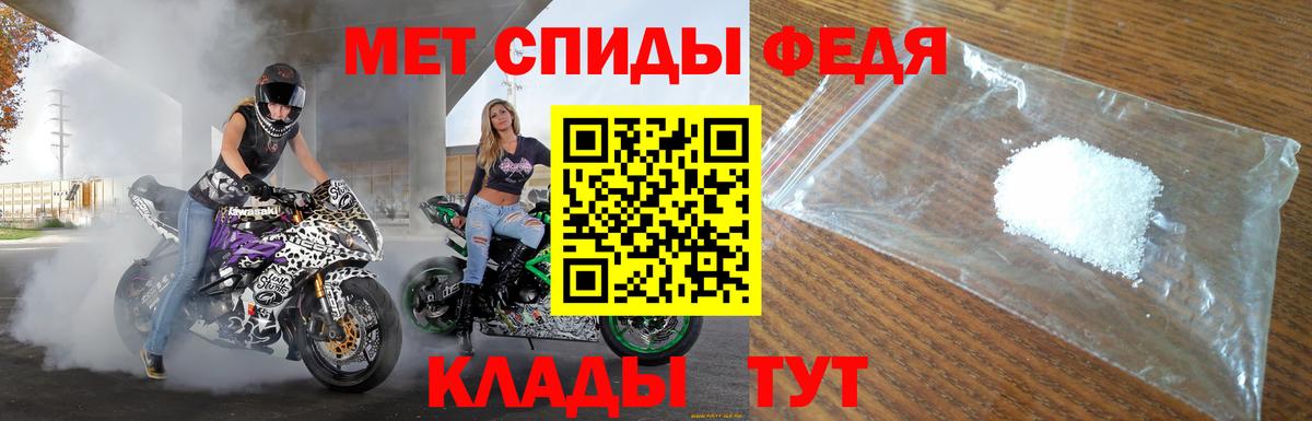 АМФ 97% Алейск