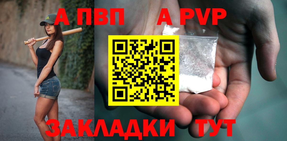 Codein  Гашиш  COCAIN  Вход с VPN  Алейск  Мефедрон   Марихуана 