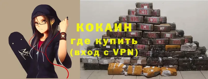 где купить наркотик  Алейск  мега ссылка  Cocaine VHQ 