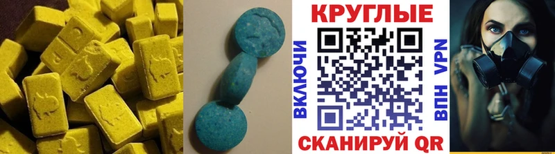 сколько стоит  гидра зеркало  Ecstasy таблы  Алейск 