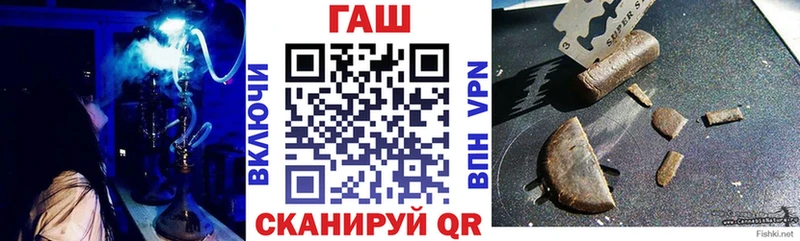 цены наркотик Алейск ГАШИШ убойный