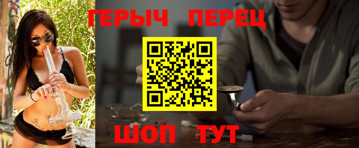 Героин белый  Алейск 