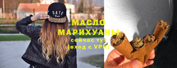 метадон Ступино