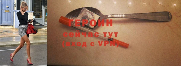 соль курить ск Апатиты