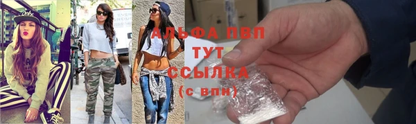 соль курить ск Апатиты