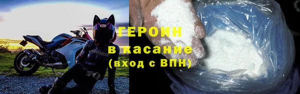 альфа пвп VHQ Анжеро-Судженск