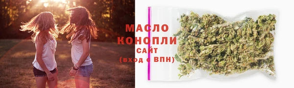 альфа пвп VHQ Анжеро-Судженск