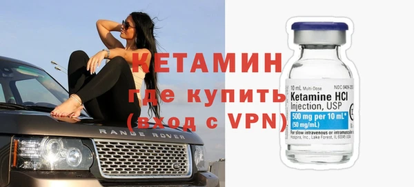 альфа пвп VHQ Анжеро-Судженск