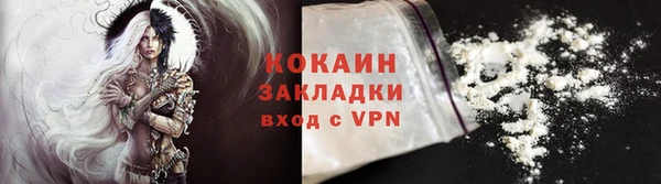 альфа пвп VHQ Анжеро-Судженск