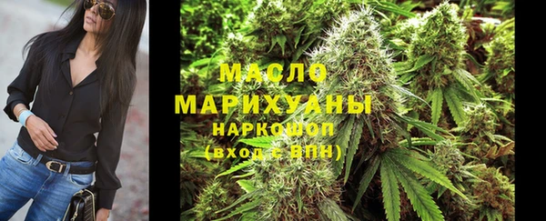соль курить ск Апатиты
