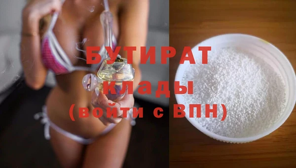 альфа пвп VHQ Анжеро-Судженск