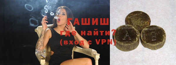 соль курить ск Апатиты