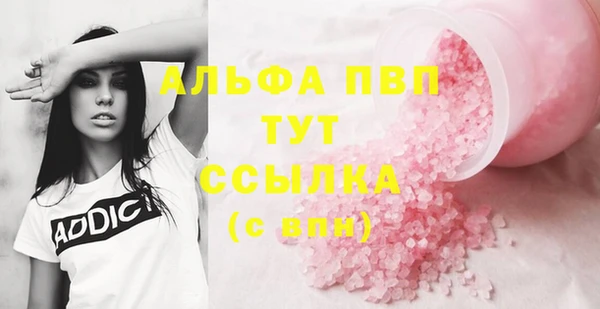 каннабис Анива