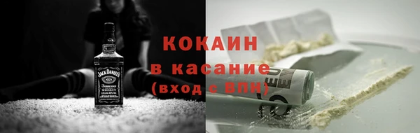 альфа пвп VHQ Анжеро-Судженск