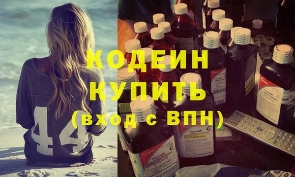 каннабис Анива
