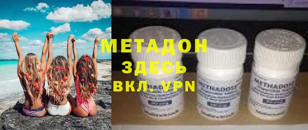 альфа пвп VHQ Анжеро-Судженск