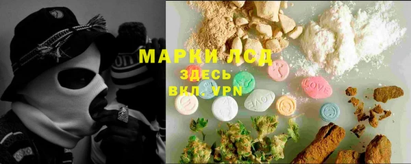 альфа пвп VHQ Анжеро-Судженск