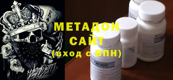 мяу мяу кристалл Струнино