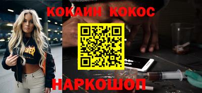 индика Абакан