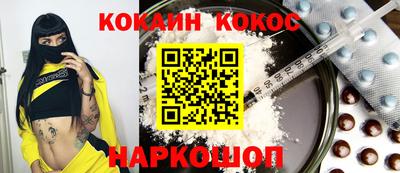 jwh Абакан