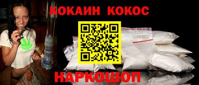 индика Абакан