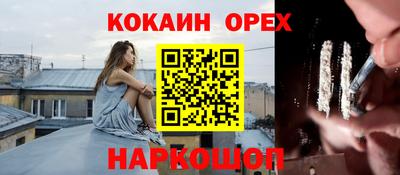 наркотики Абинск