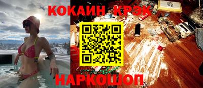 индика Абакан