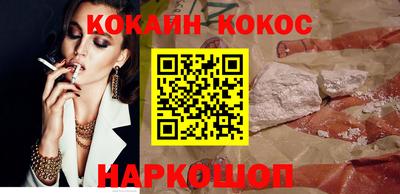 наркотики Абинск