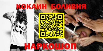 индика Абакан