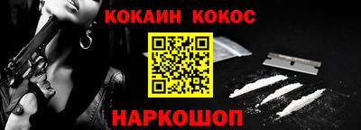 каннабис Абинск