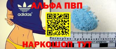 наркотики Абинск