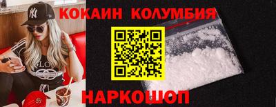 каннабис Абинск