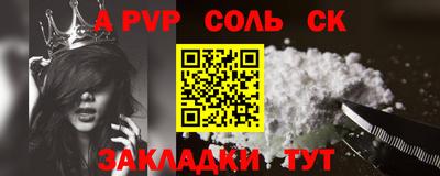 jwh Абакан