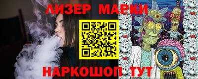 jwh Абакан