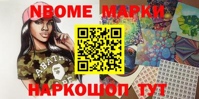 jwh Абакан