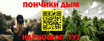 каннабис Абинск