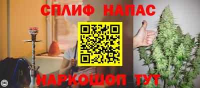 каннабис Абинск
