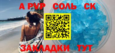jwh Абакан