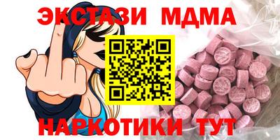 наркотики Абинск