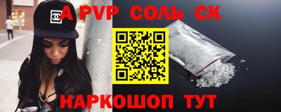 jwh Абакан