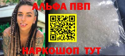 наркотики Абинск