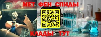 каннабис Абинск