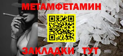 метадон Азнакаево