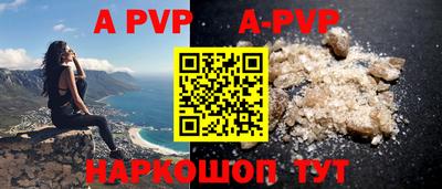 твердый Азнакаево