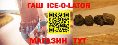 индика Абакан