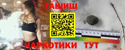 наркотики Абинск