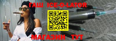 наркотики Абинск