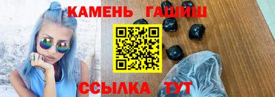 твердый Азнакаево