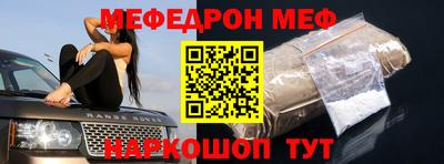 jwh Абакан