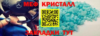 индика Абакан